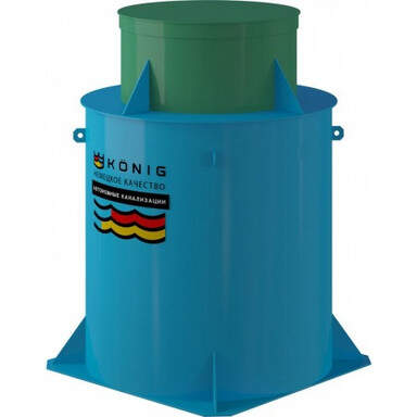 Септик КИТ-12П-1800